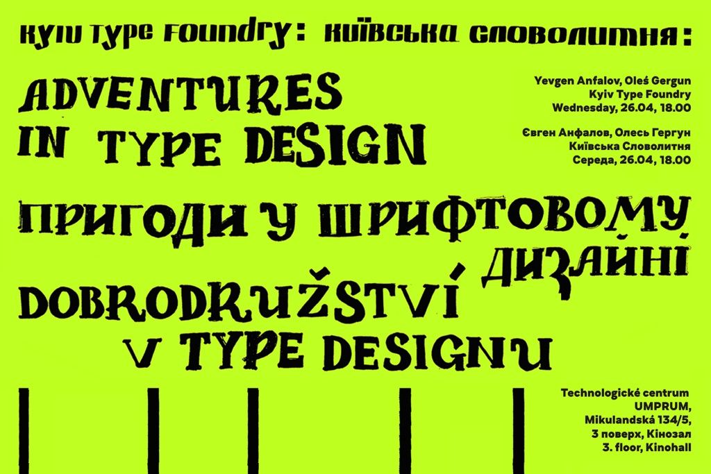 Přednáška - Kyiv Type Foundry (KTF)