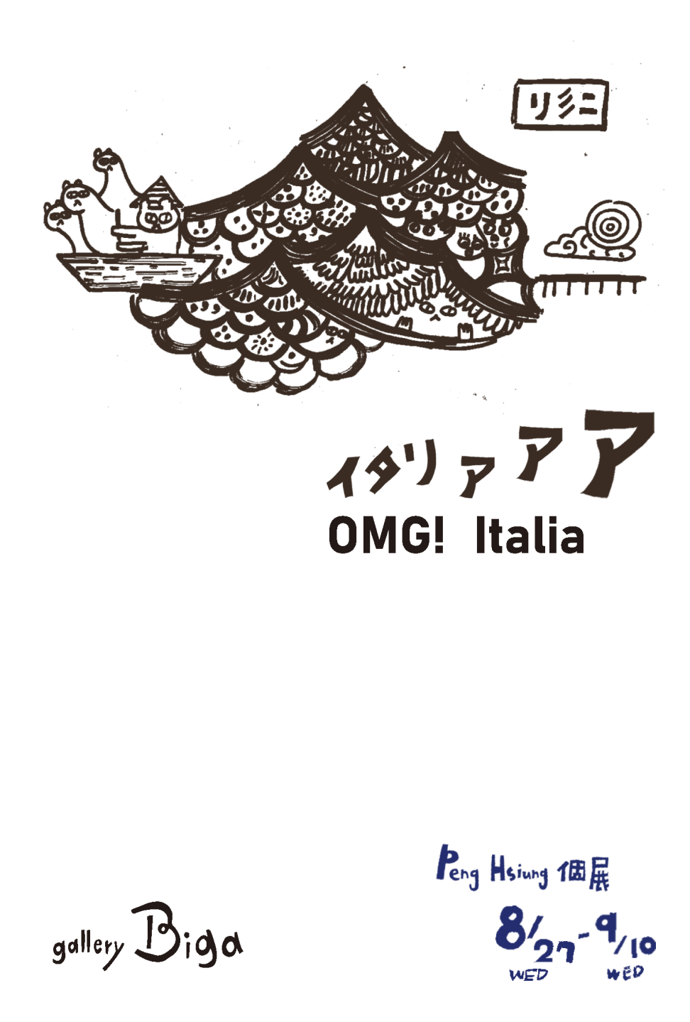 Peng Hsiung - No teda! Itálie!